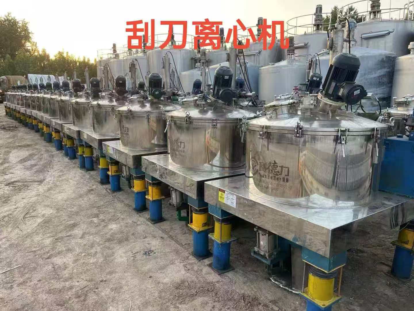 德州 二手